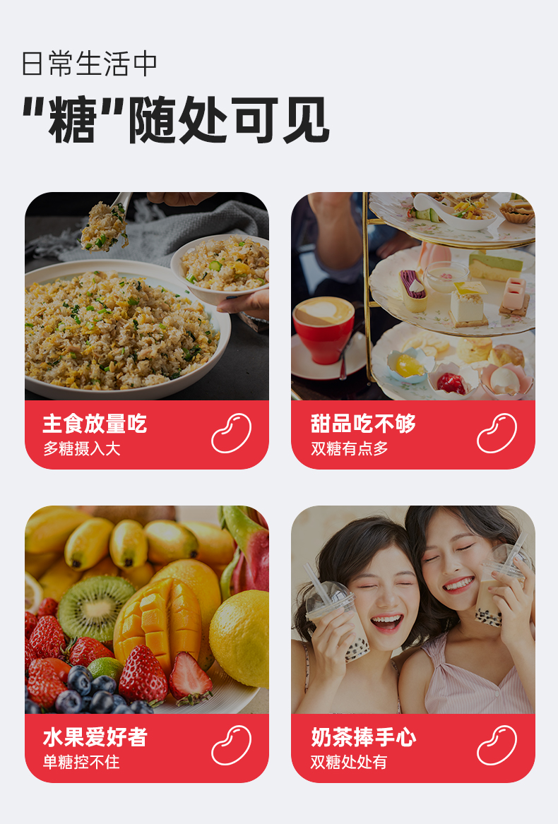 KO糖详情页_02.jpg