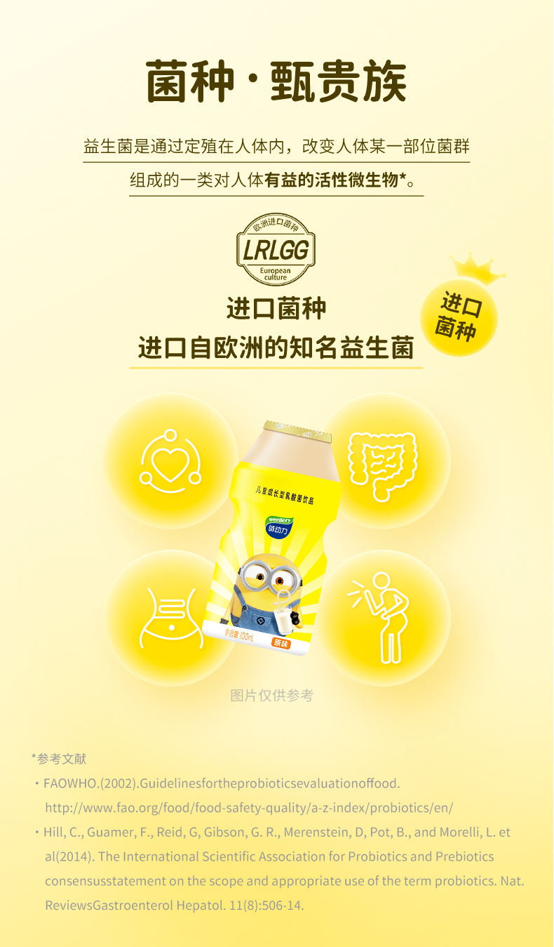 小黄人100ml原味-1208_03.jpg
